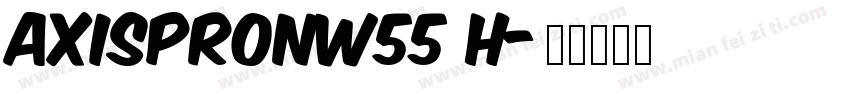 AXISProNW55 H字体转换